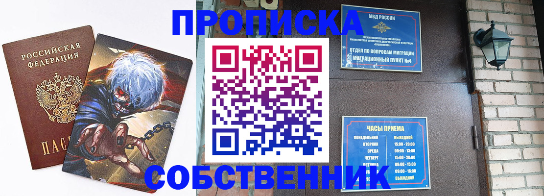регистрация для дет. сада в Талдоме
