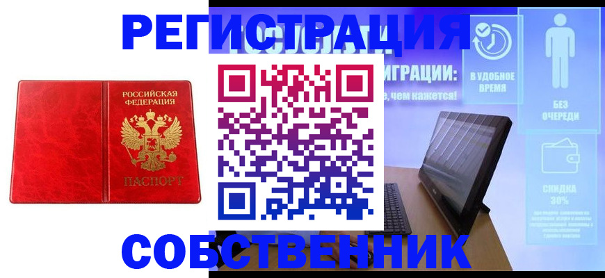 регистрация для дет. сада в Талдоме