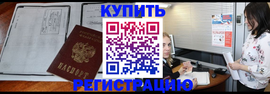 регистрация для школы в Талдоме